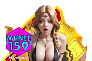 manee159 เข้าสู่ระบบ