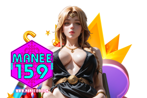พักยก 159