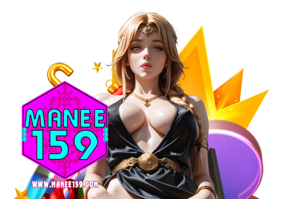 พักยก 159